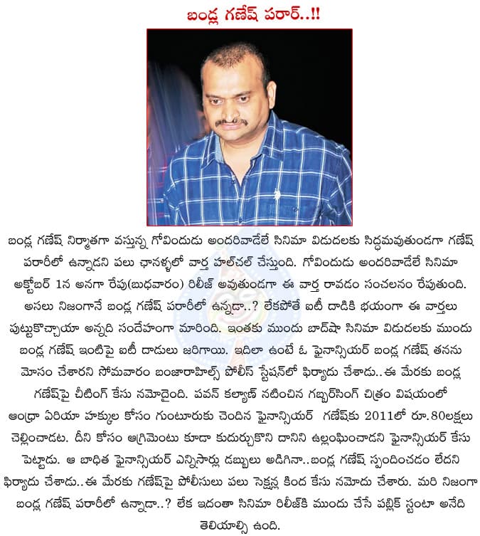 CineJosh news