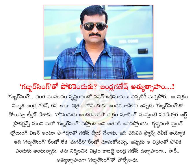 CineJosh news