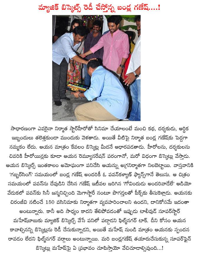 CineJosh news