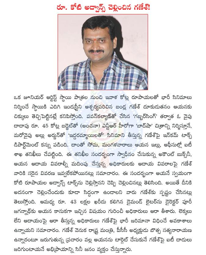 CineJosh news