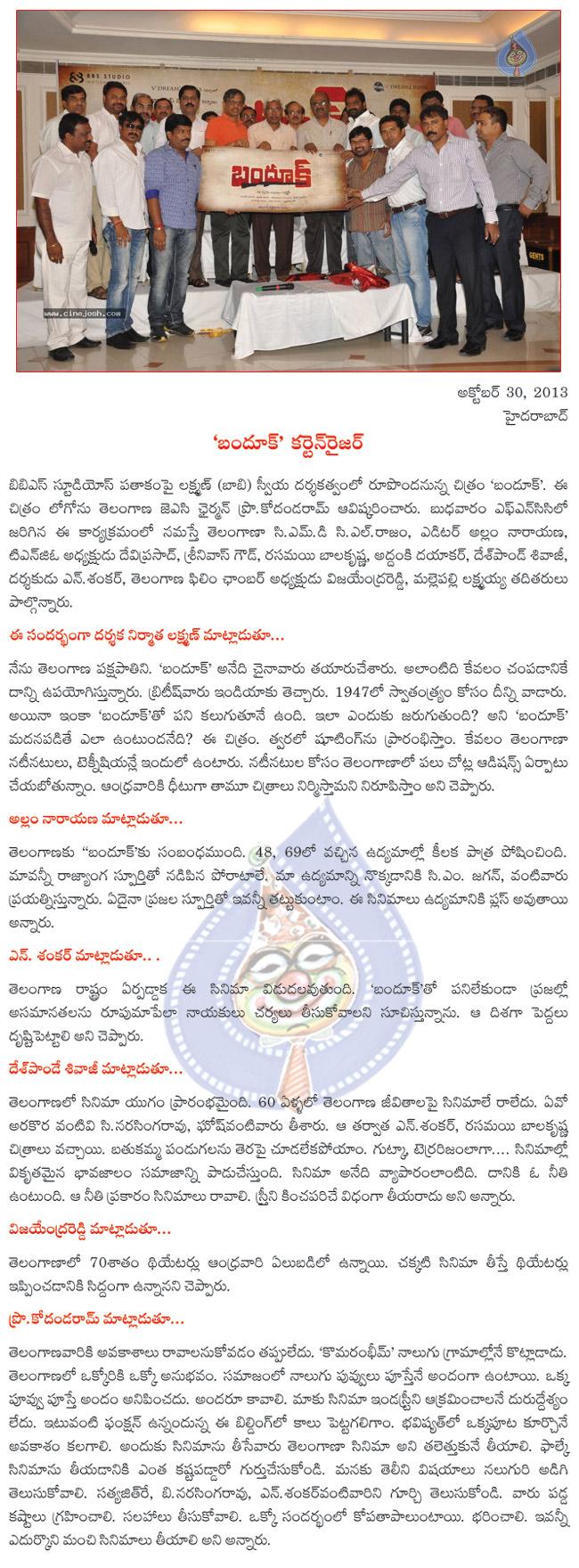 CineJosh news