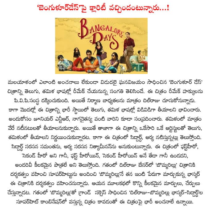 CineJosh news