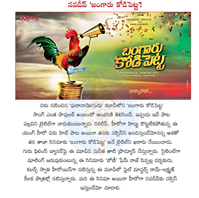 CineJosh news