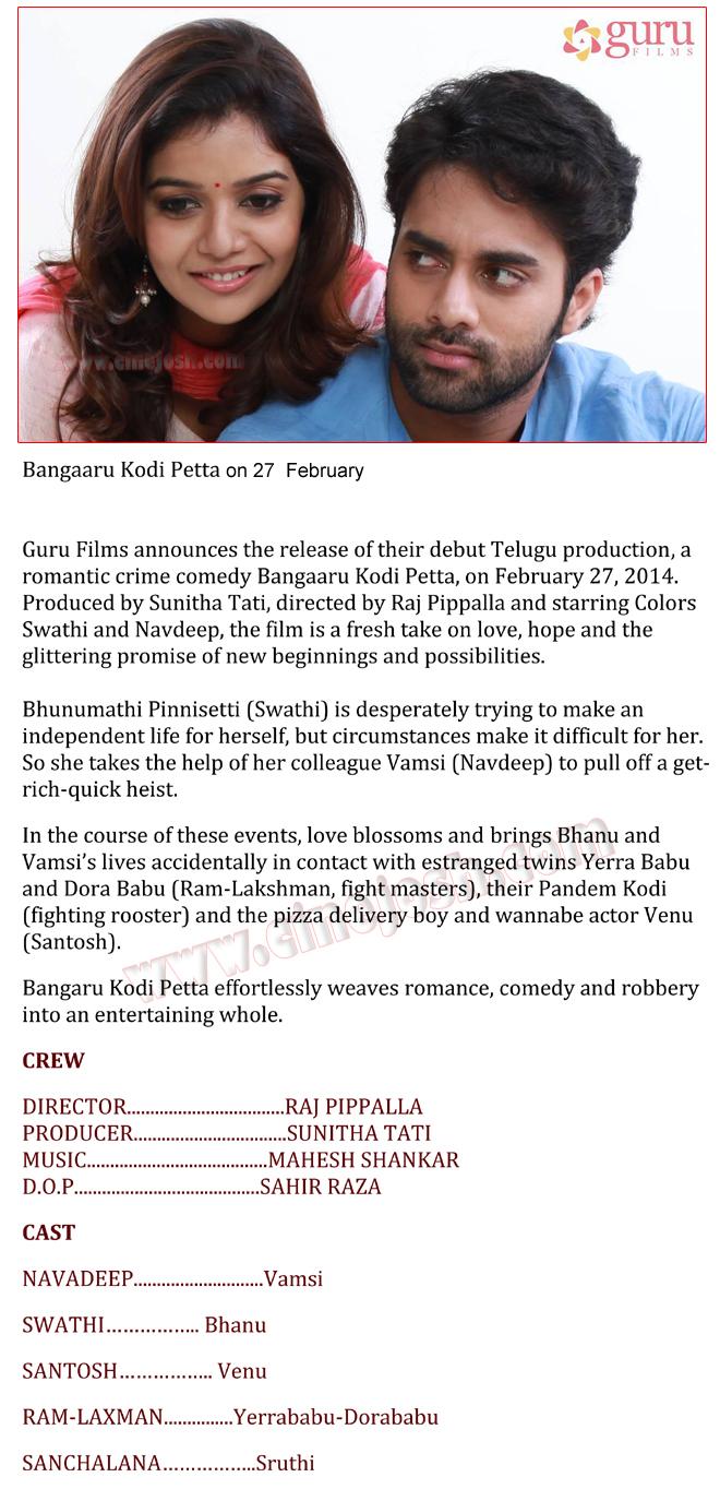 CineJosh news