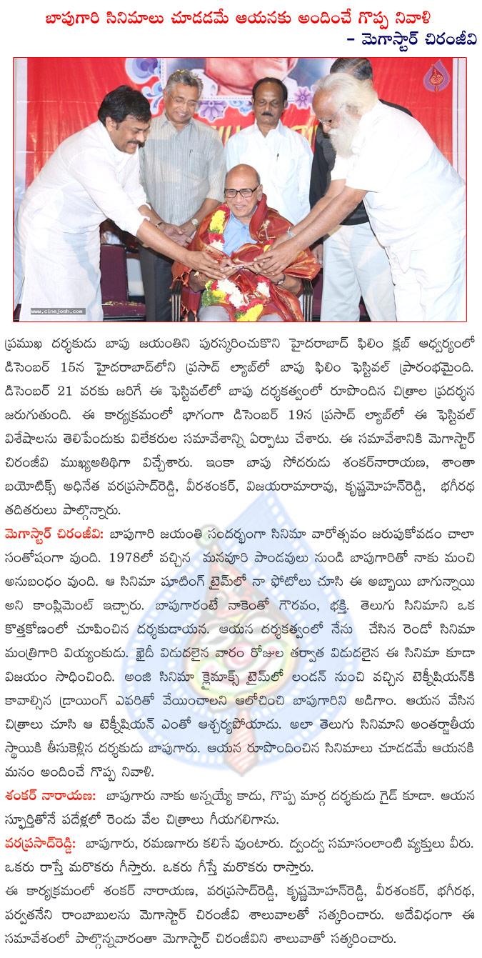 CineJosh news