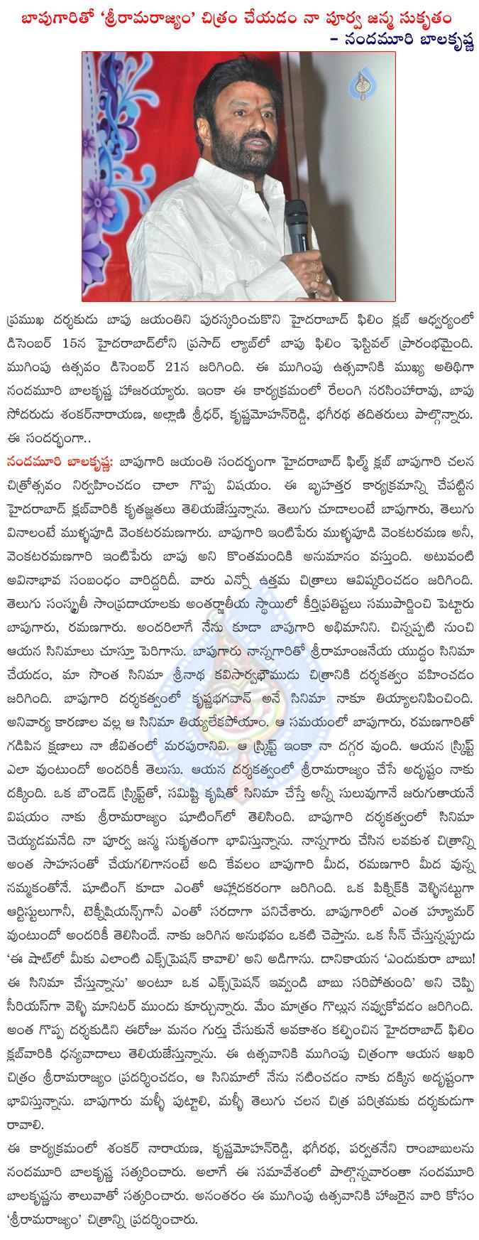CineJosh news