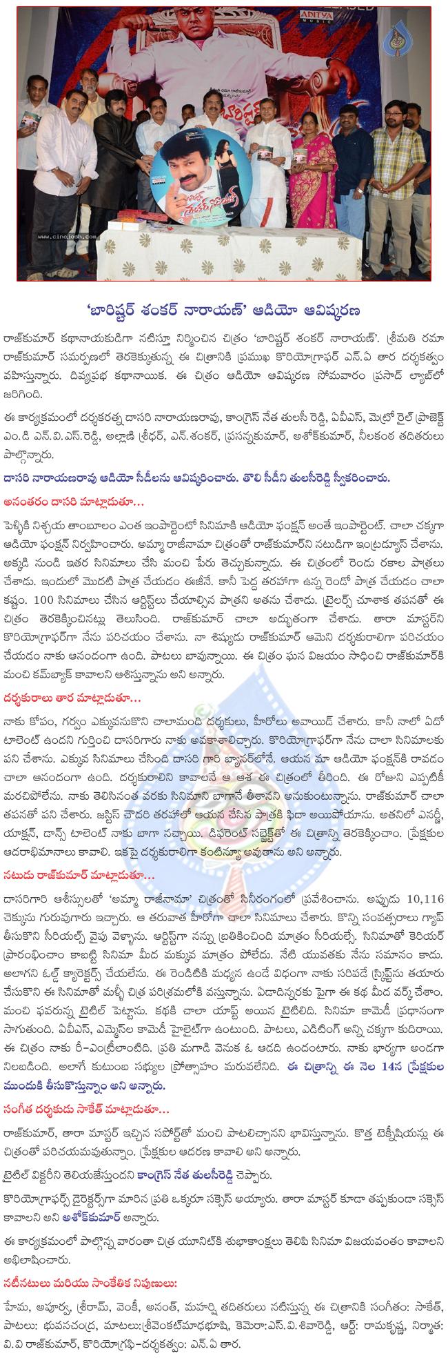CineJosh news