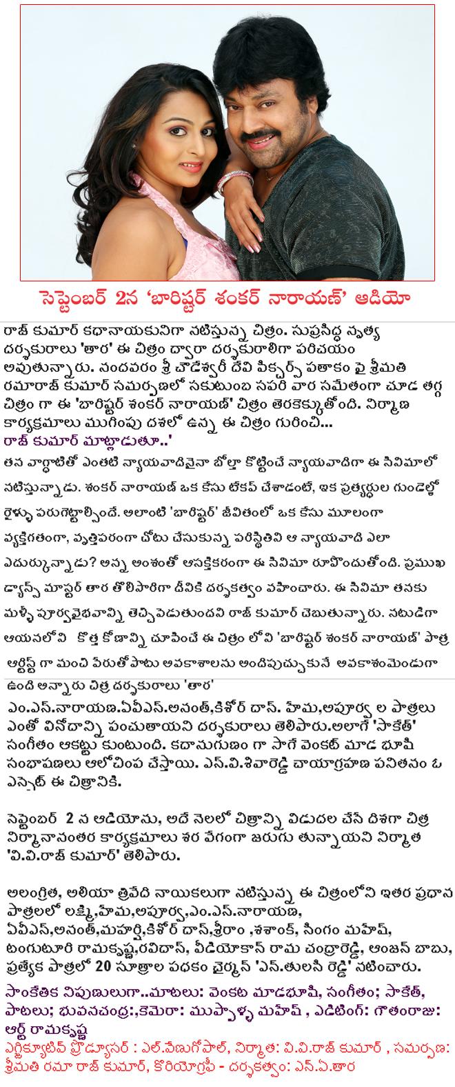 CineJosh news
