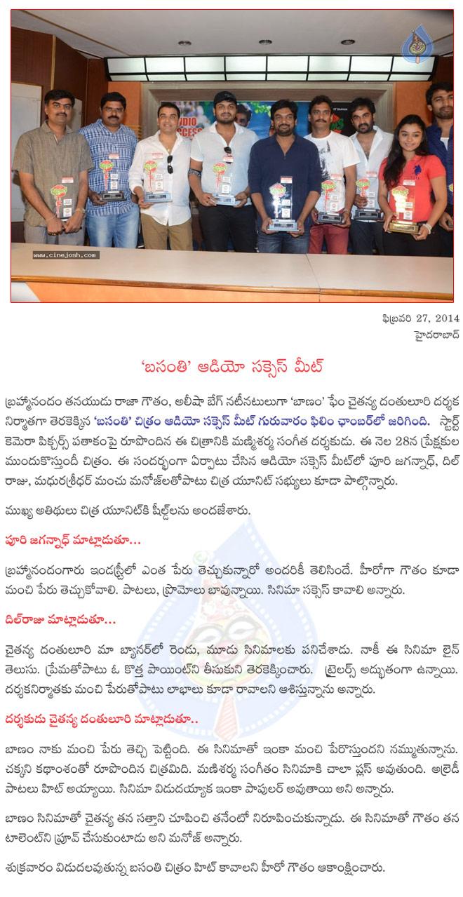 CineJosh news