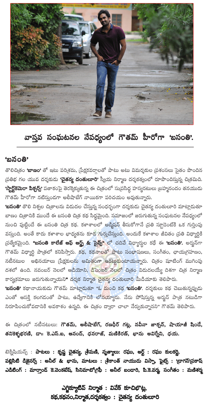 CineJosh news