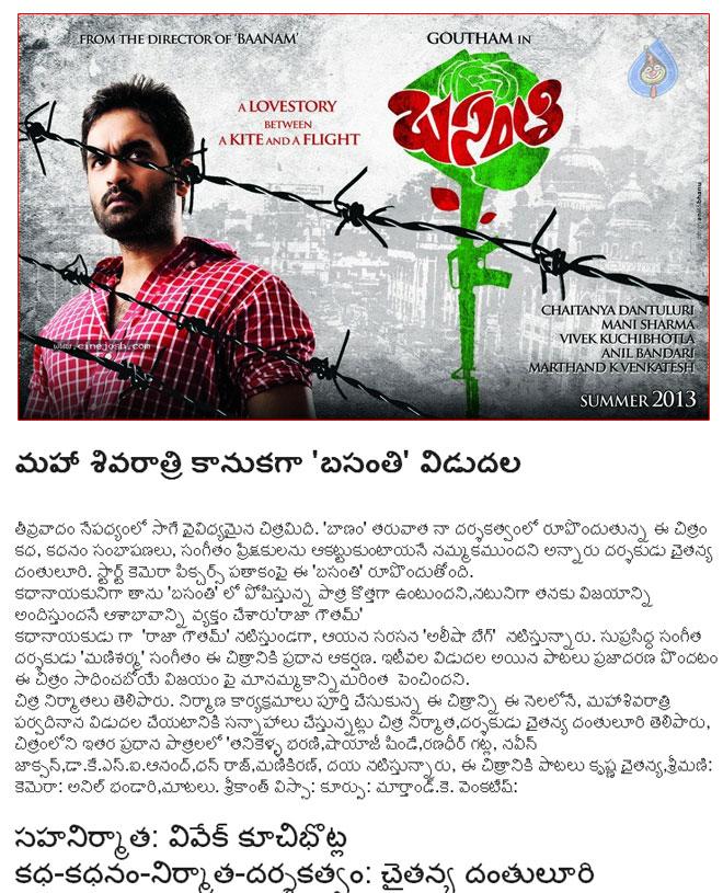 CineJosh news