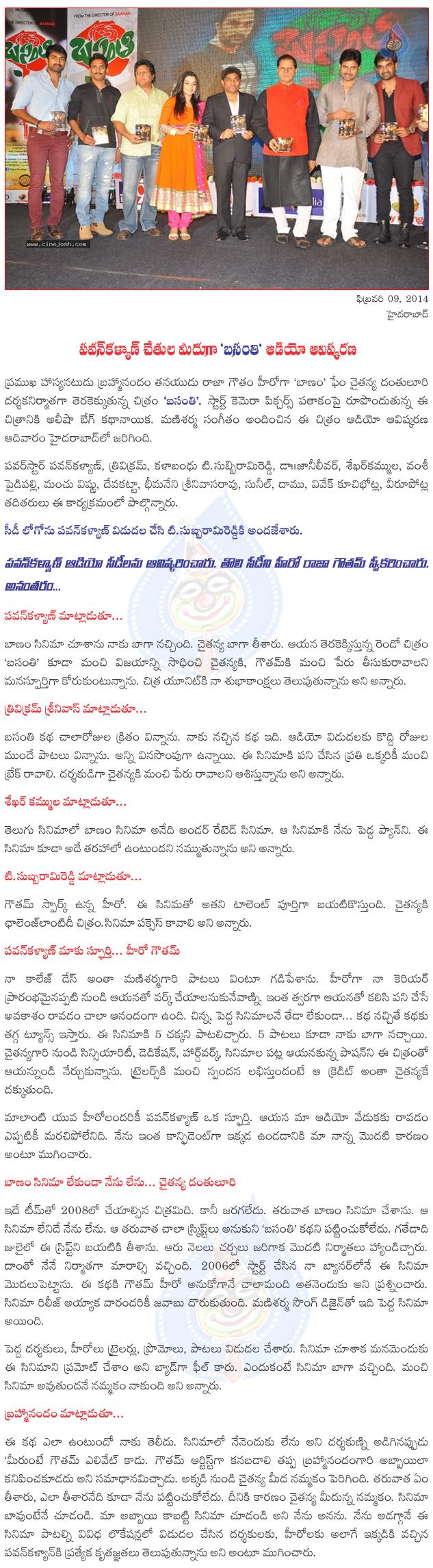 CineJosh news
