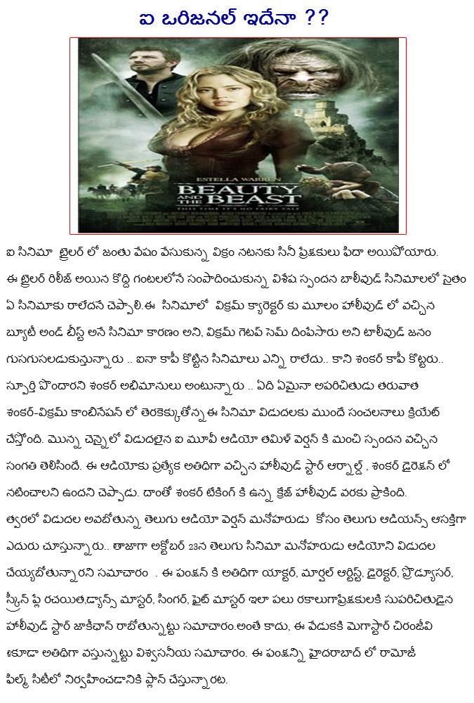 CineJosh news