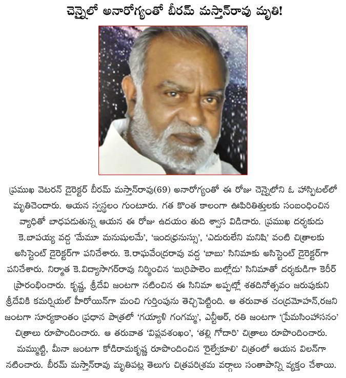 CineJosh news