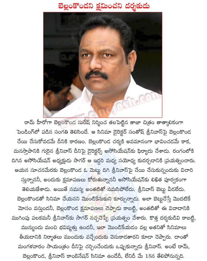 CineJosh news