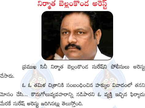 CineJosh news
