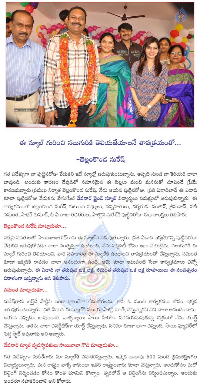 CineJosh news