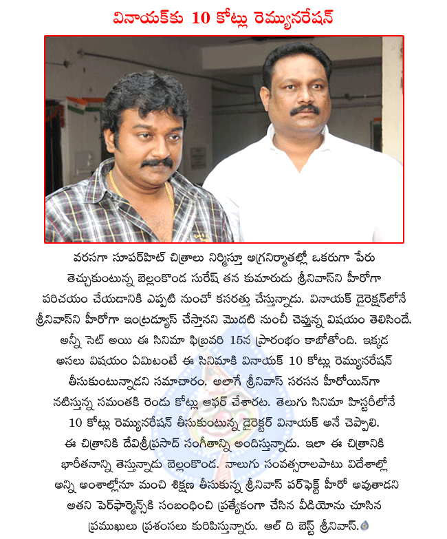 CineJosh news