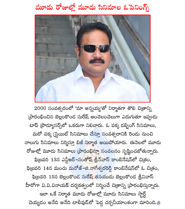 CineJosh news