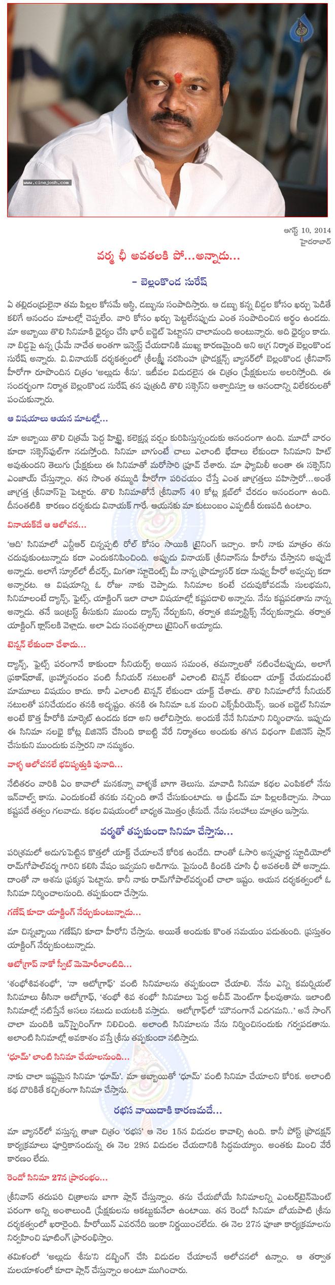 CineJosh news