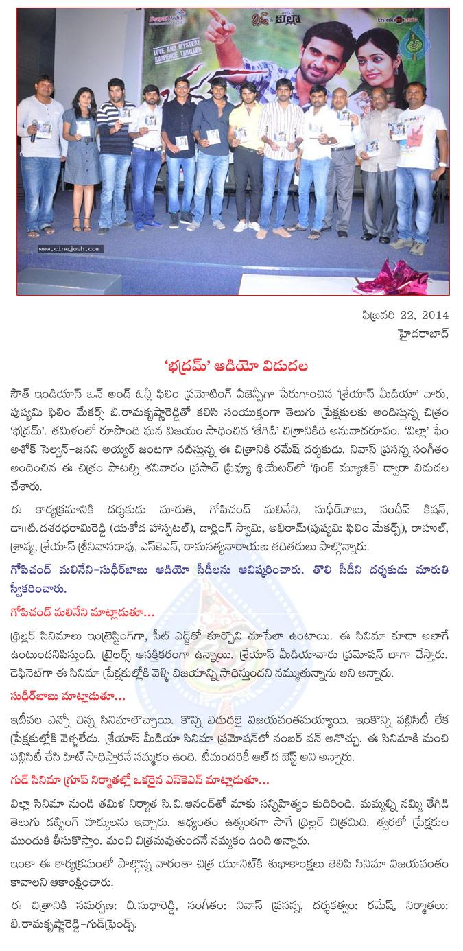 CineJosh news