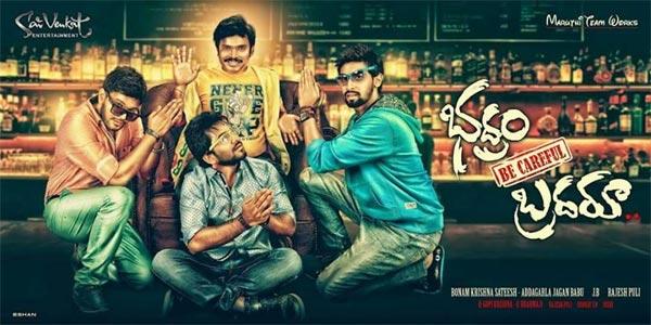 CineJosh news