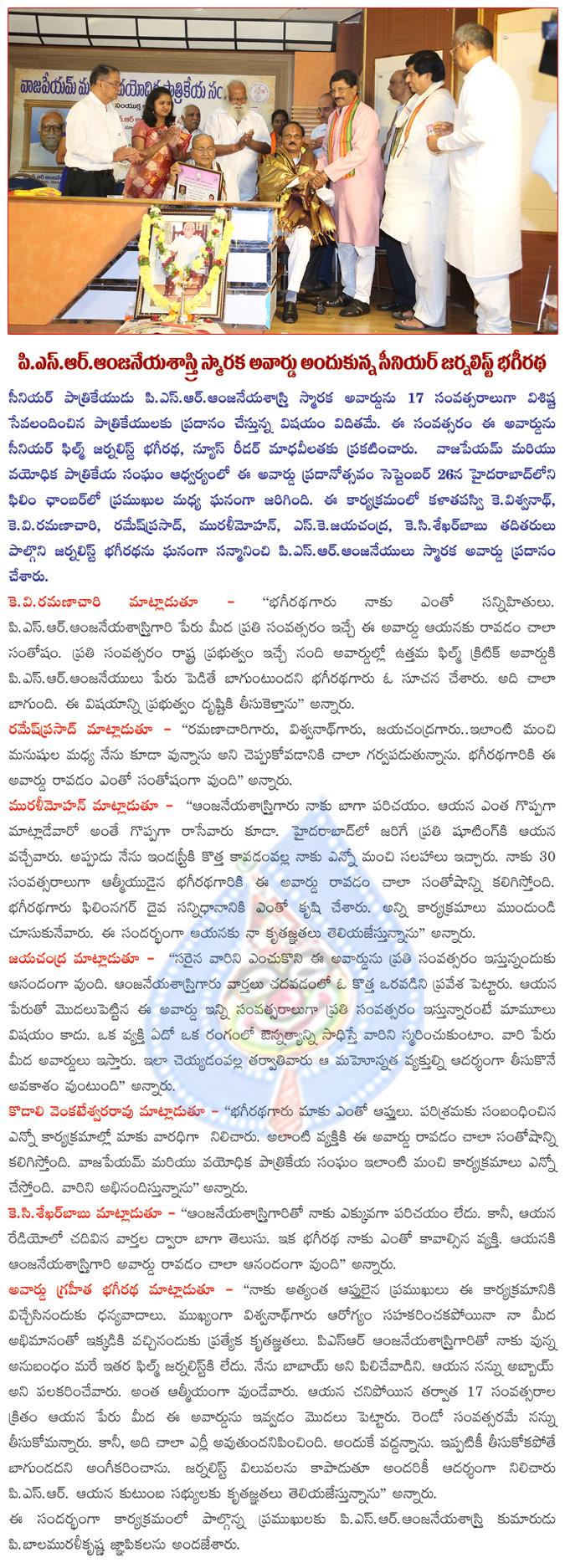 CineJosh news