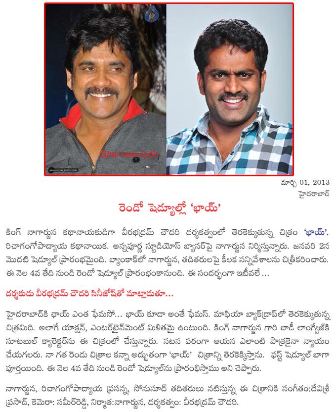 CineJosh news