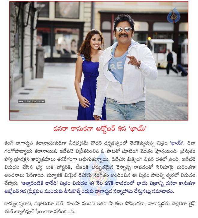 CineJosh news