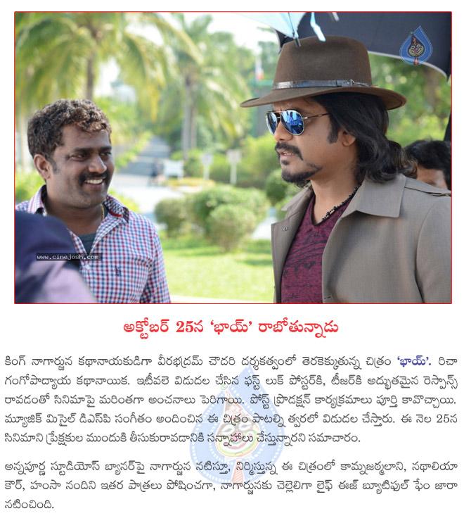 CineJosh news