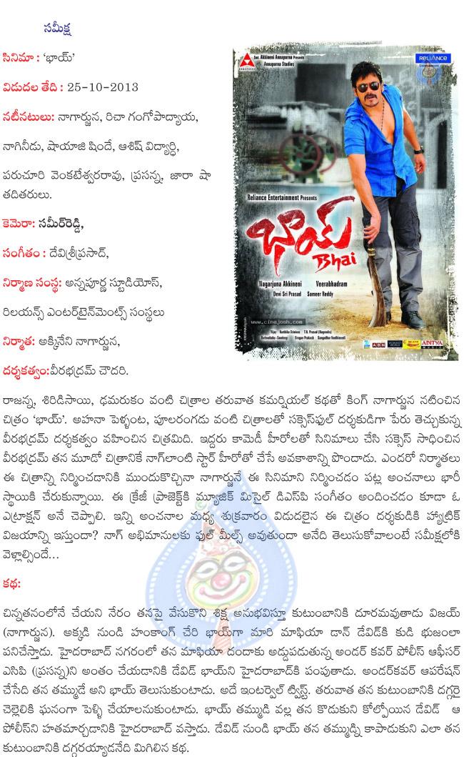 CineJosh news