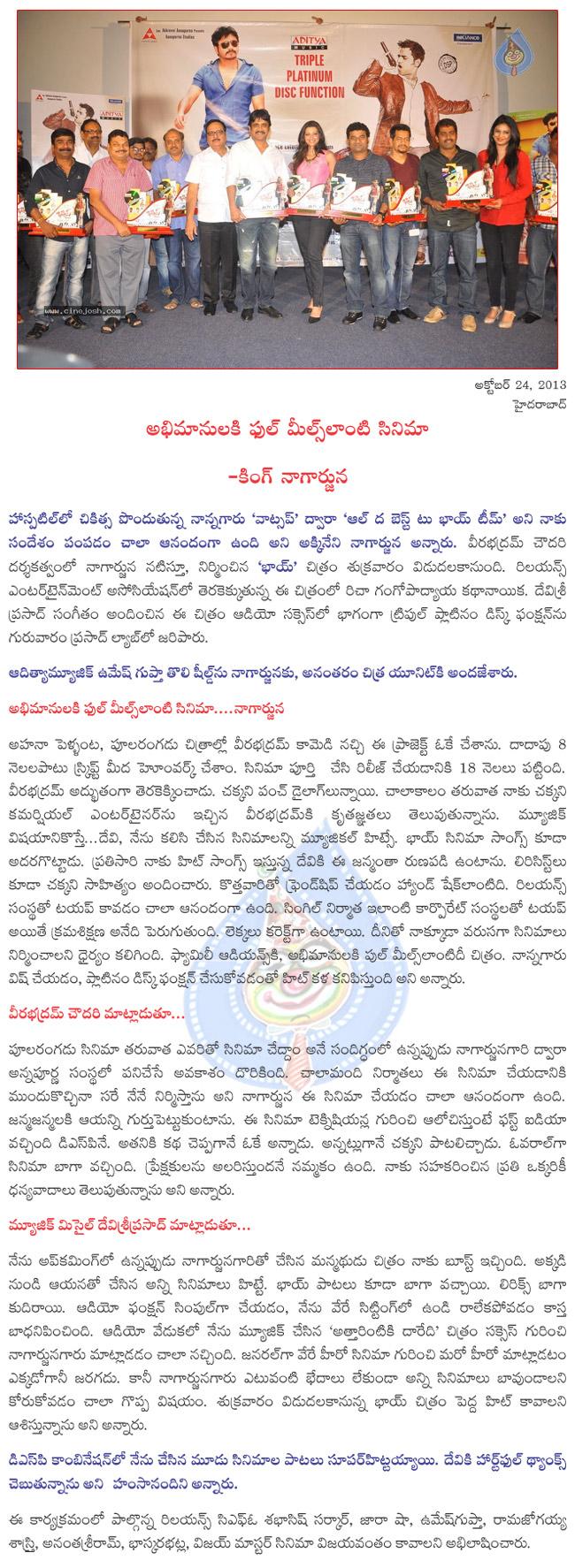 CineJosh news