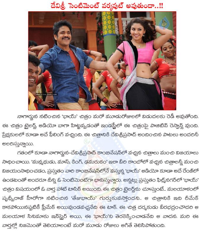 CineJosh news