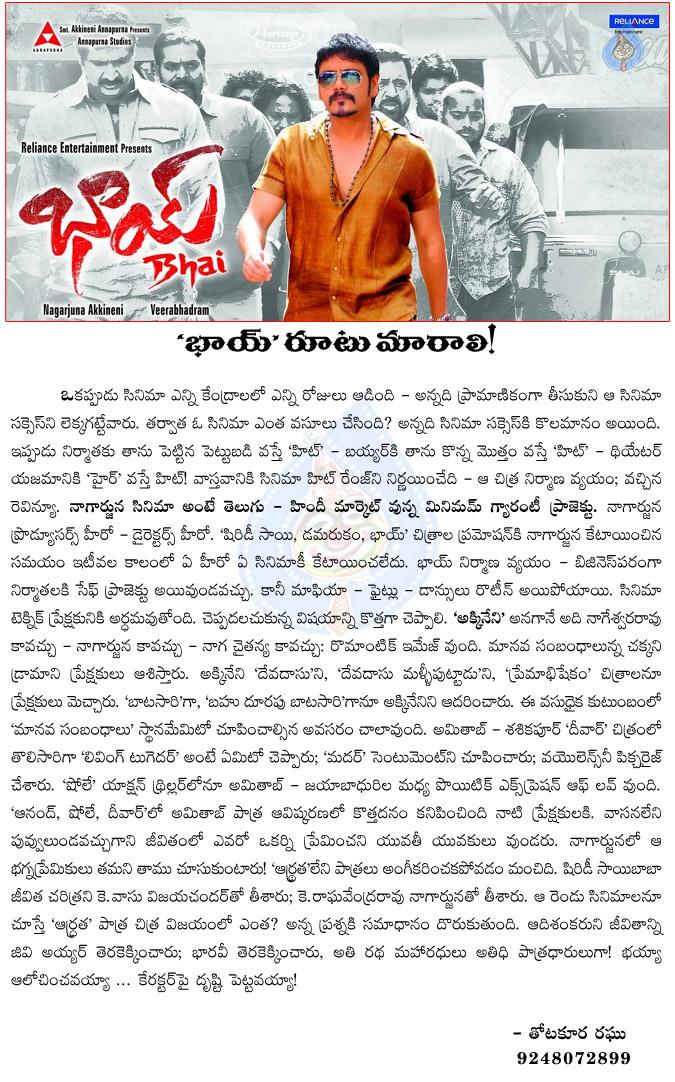 CineJosh news