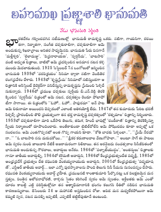 CineJosh news