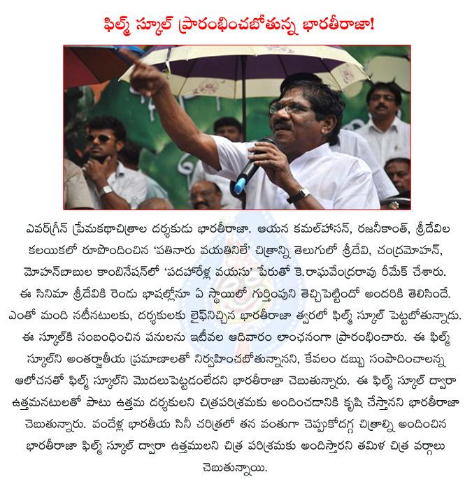 CineJosh news