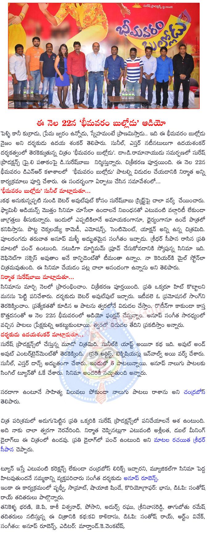 CineJosh news