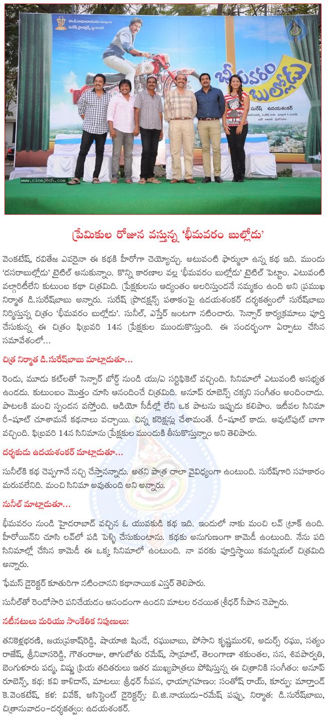 CineJosh news