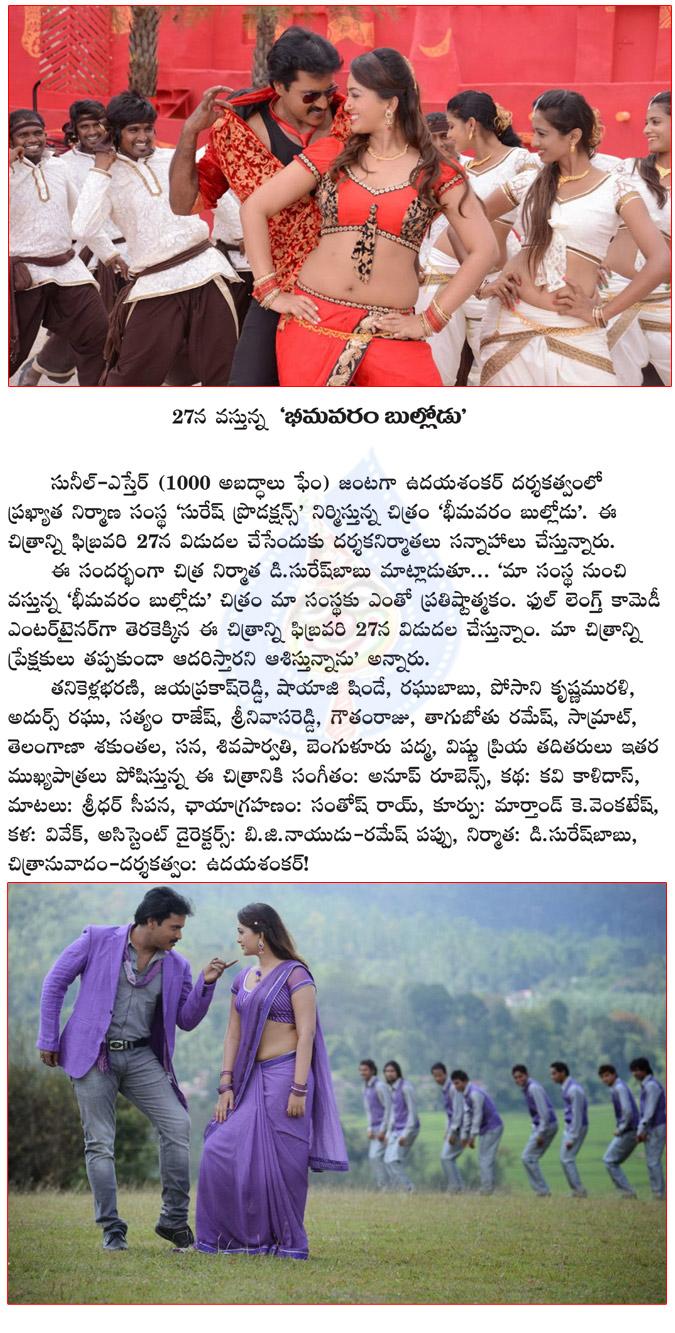CineJosh news