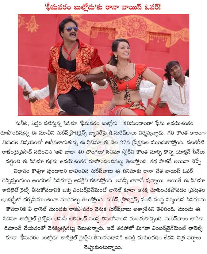CineJosh news