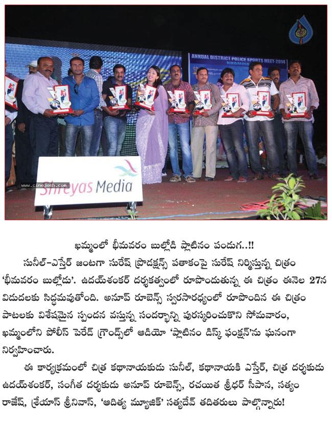 CineJosh news