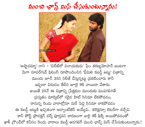 CineJosh news