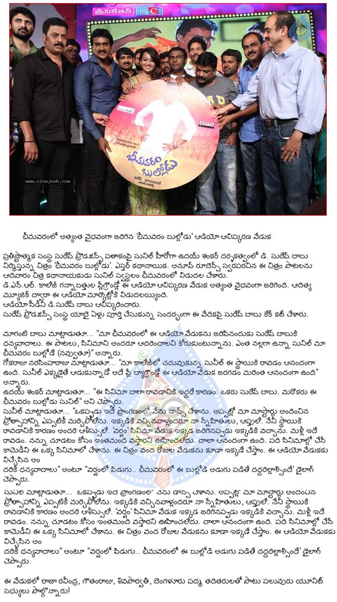 CineJosh news