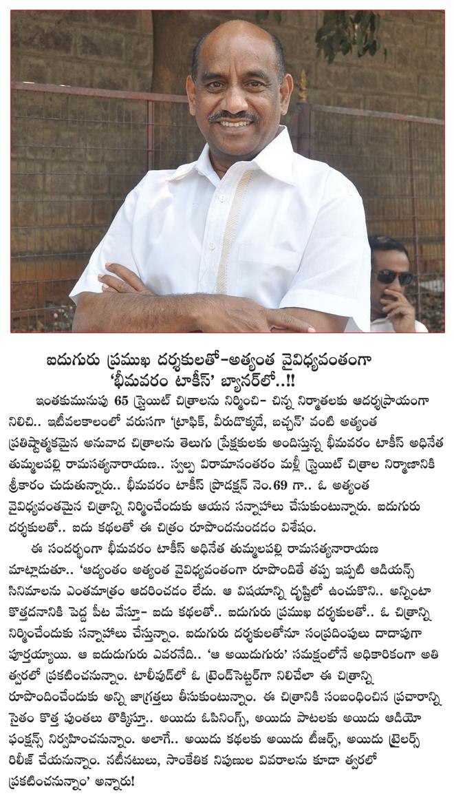 CineJosh news