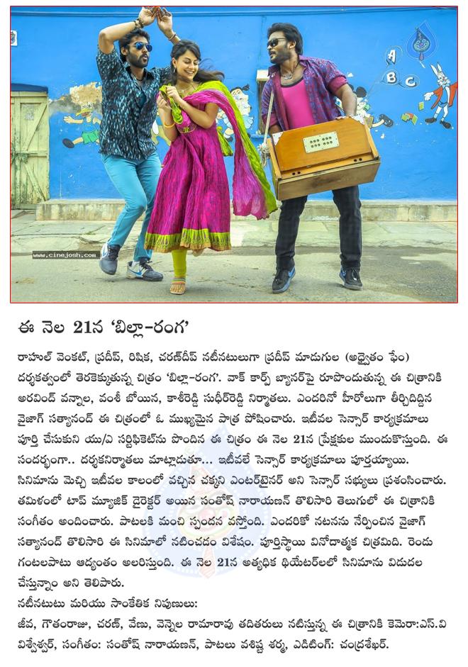 CineJosh news