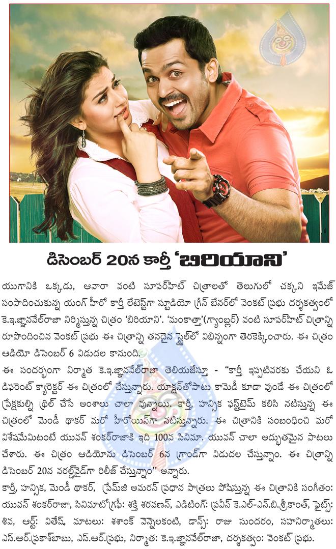 CineJosh news