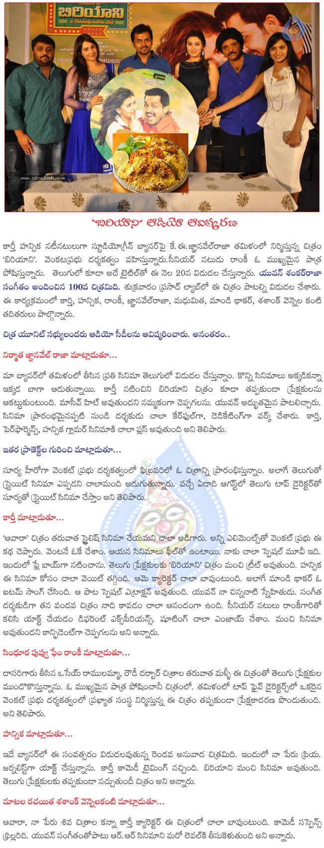 CineJosh news