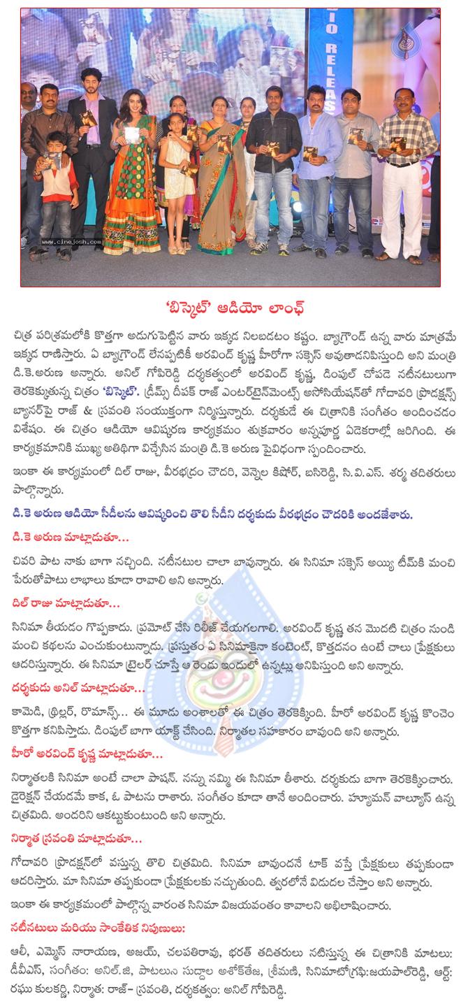CineJosh news