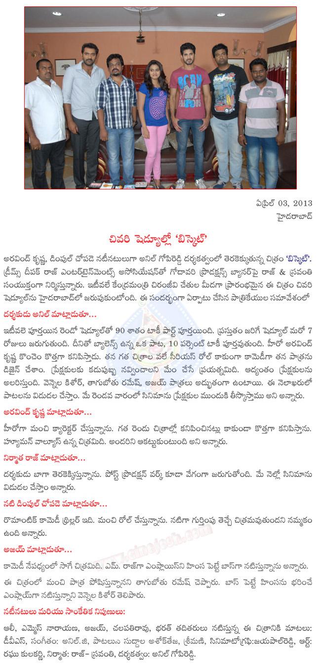 CineJosh news