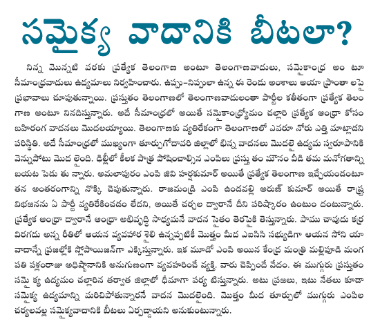 CineJosh news